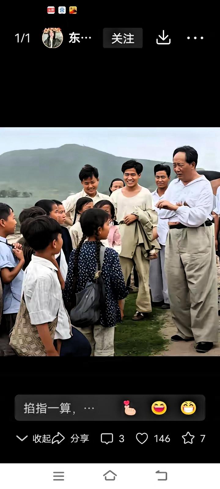 写过检查的人，真的没资格随意评价一生光明磊落的毛主席。
 
现在网上总有人拿“人