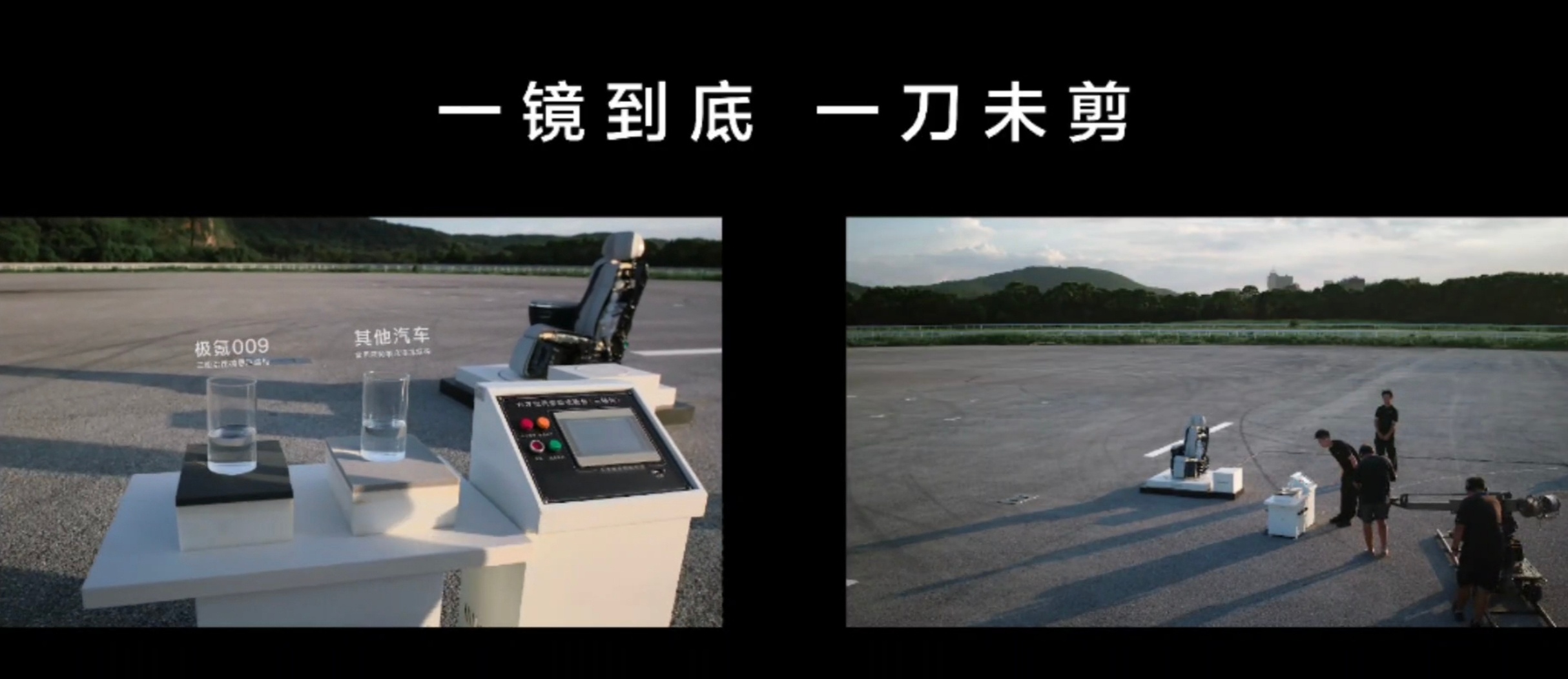 最近大家都爱玩极限承压极氪009来了一个40吨压座椅海绵，虐完之后看滤震性能是否