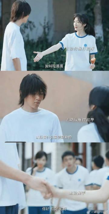 孙千刘小北早春晴朗二搭二搭的化学反应依旧惊艳，孙千和刘小北把少年的赤诚、成年人的