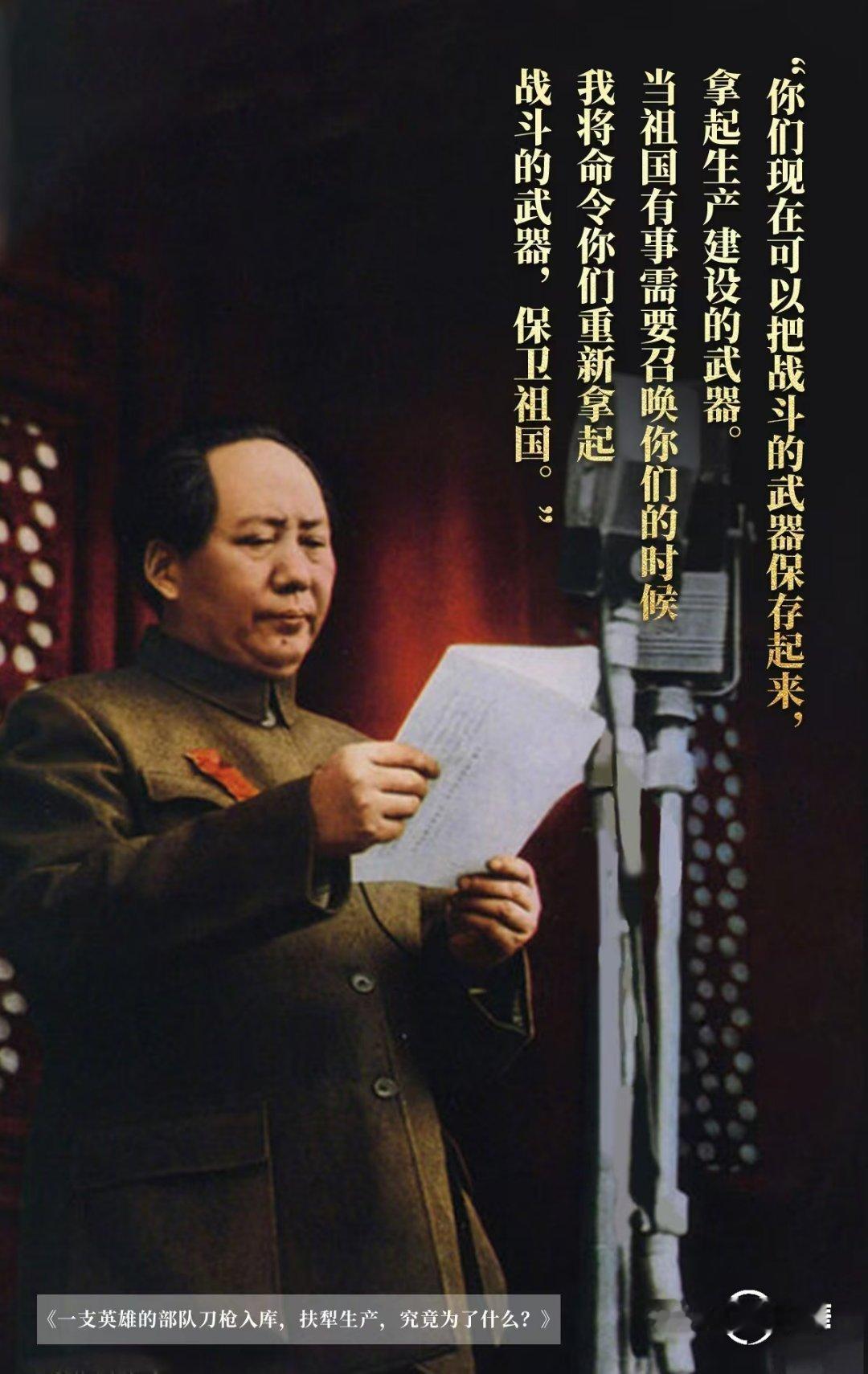#我为中国来点赞##道中华# 人类军事史上最浪漫的命令——1952年初，随着朝鲜
