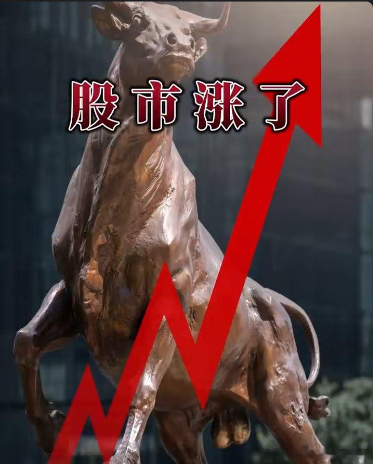 A股尾盘急涨后市将越来越好，这个是比较确定的。 