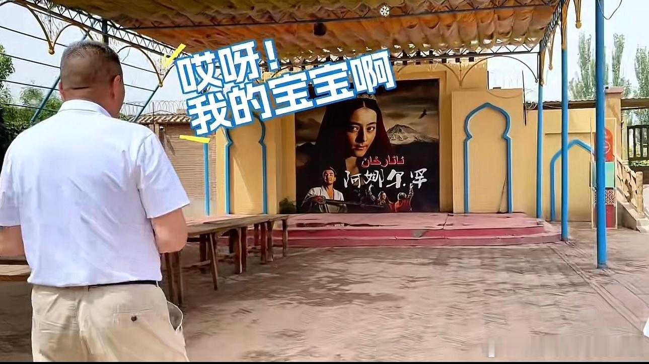果然不管长多大在父母这里都是宝宝，岳父大人，你的宝宝也是我的宝宝