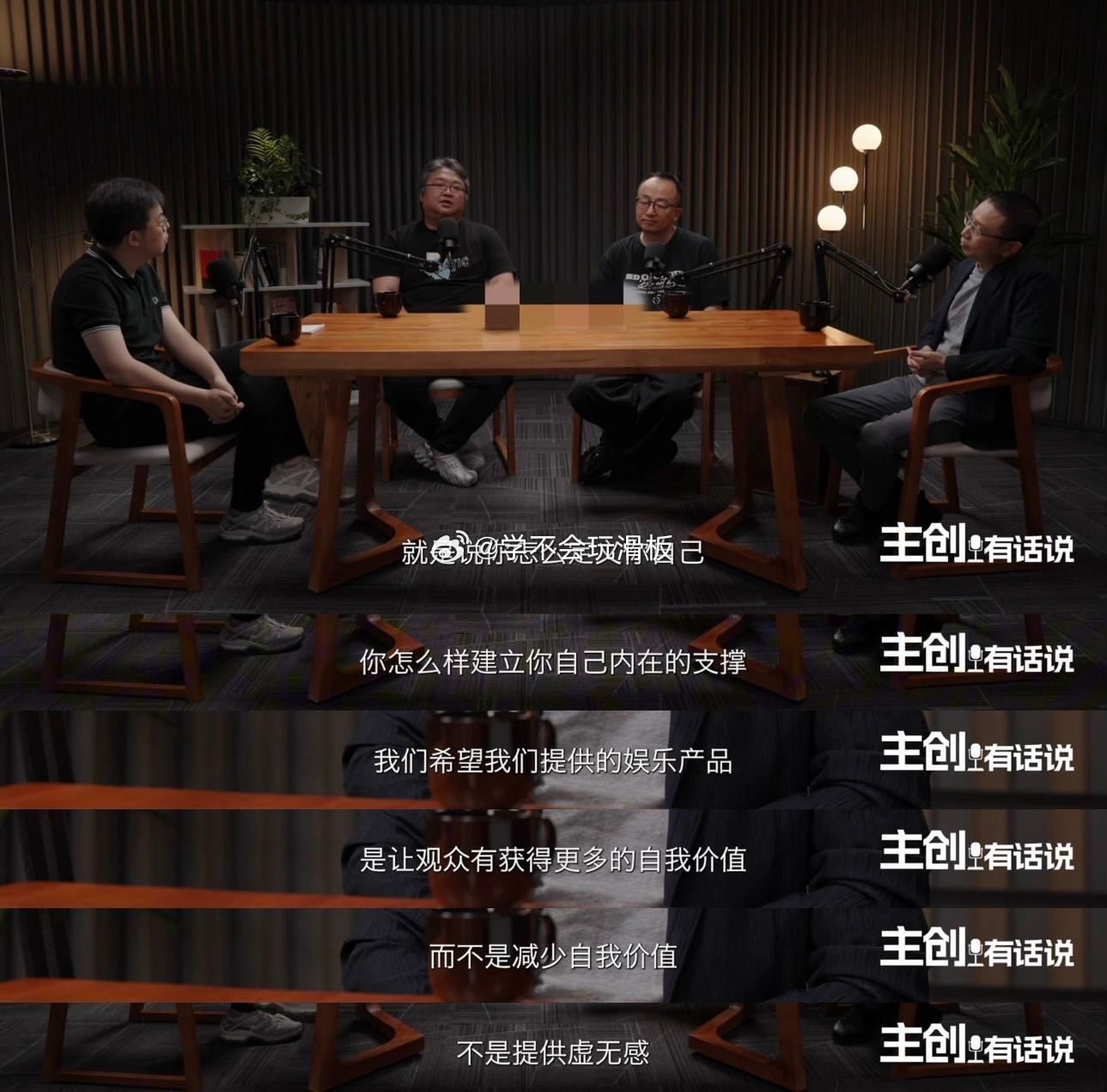 冯小刚宣发被批绑架观众人和人的区别就在于 ，出现不好的声音时，有的人会从自己身上
