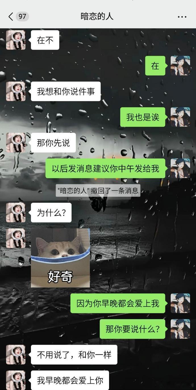真正对的两个人，永远不会错过。 
