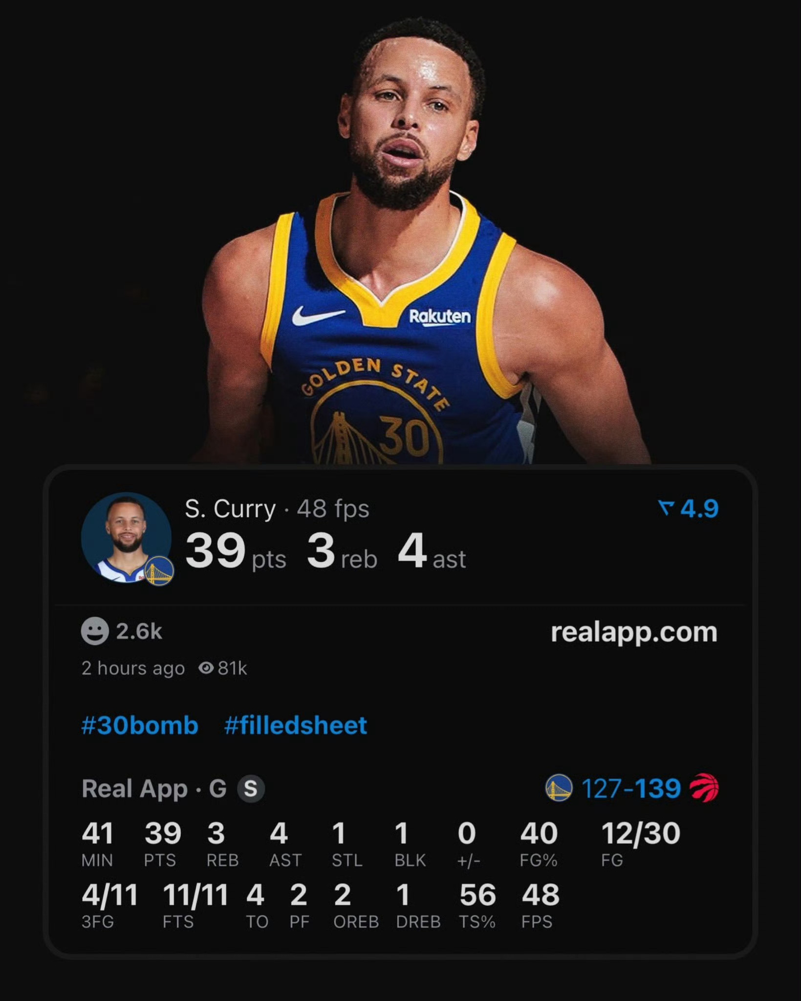 赛后库里接受媒体采访，在评价本场比赛时说：“我们不是那种每天都能大比分领先、可以