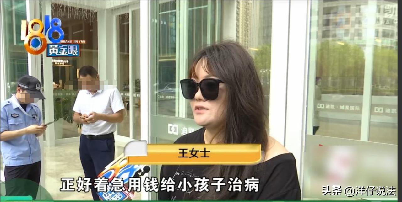 杭州，一女子的孩子不幸患上先天性心脏病，手术费用高昂，情急之下找到贷款中介，对方