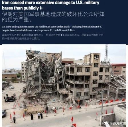美国在中东被炸惨了，并且比人们预期的还要惨。美国NBC新闻指出，伊朗的袭击波及至
