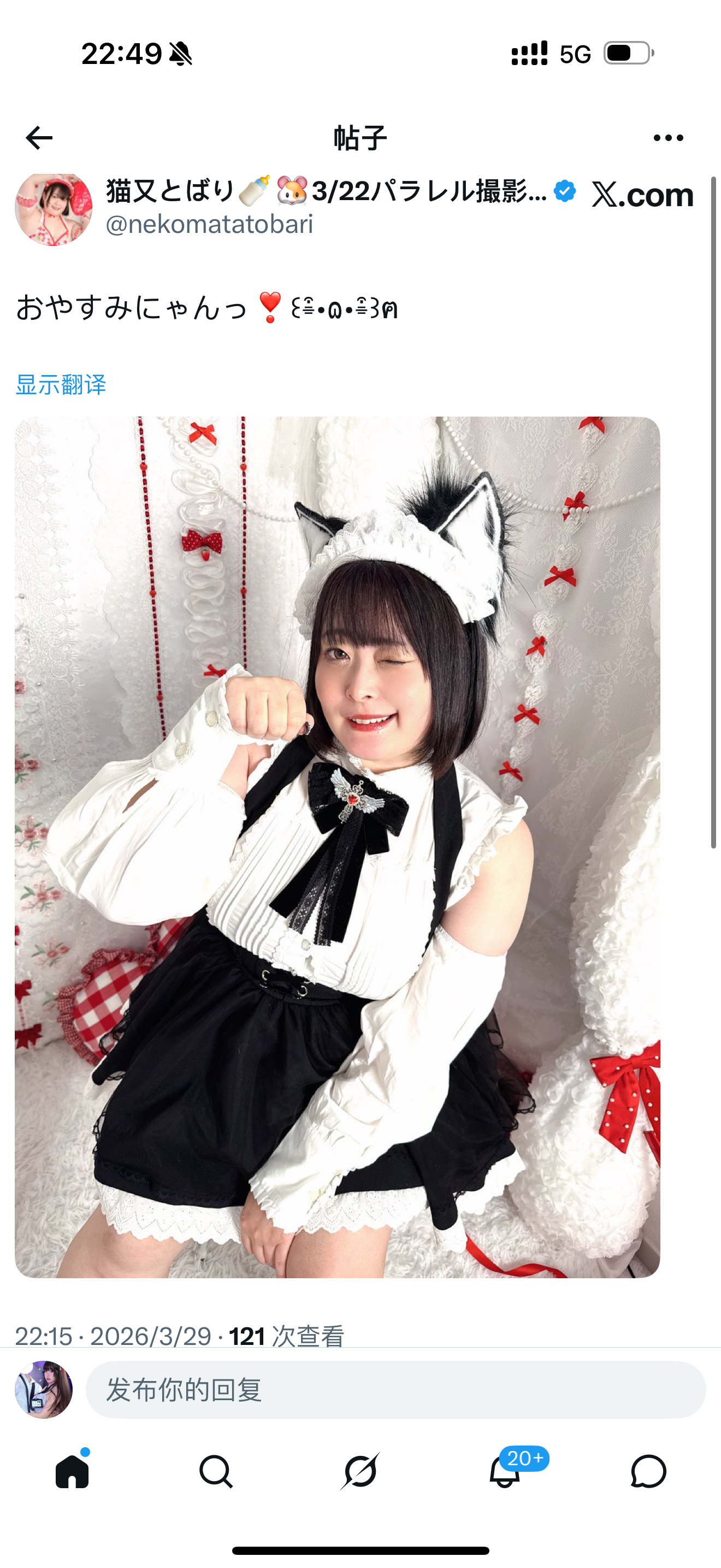 发张樱花妹返图。目前大码已卖完。暂时不考虑加货。顺便跟老婆们说一下。其实清洗完也