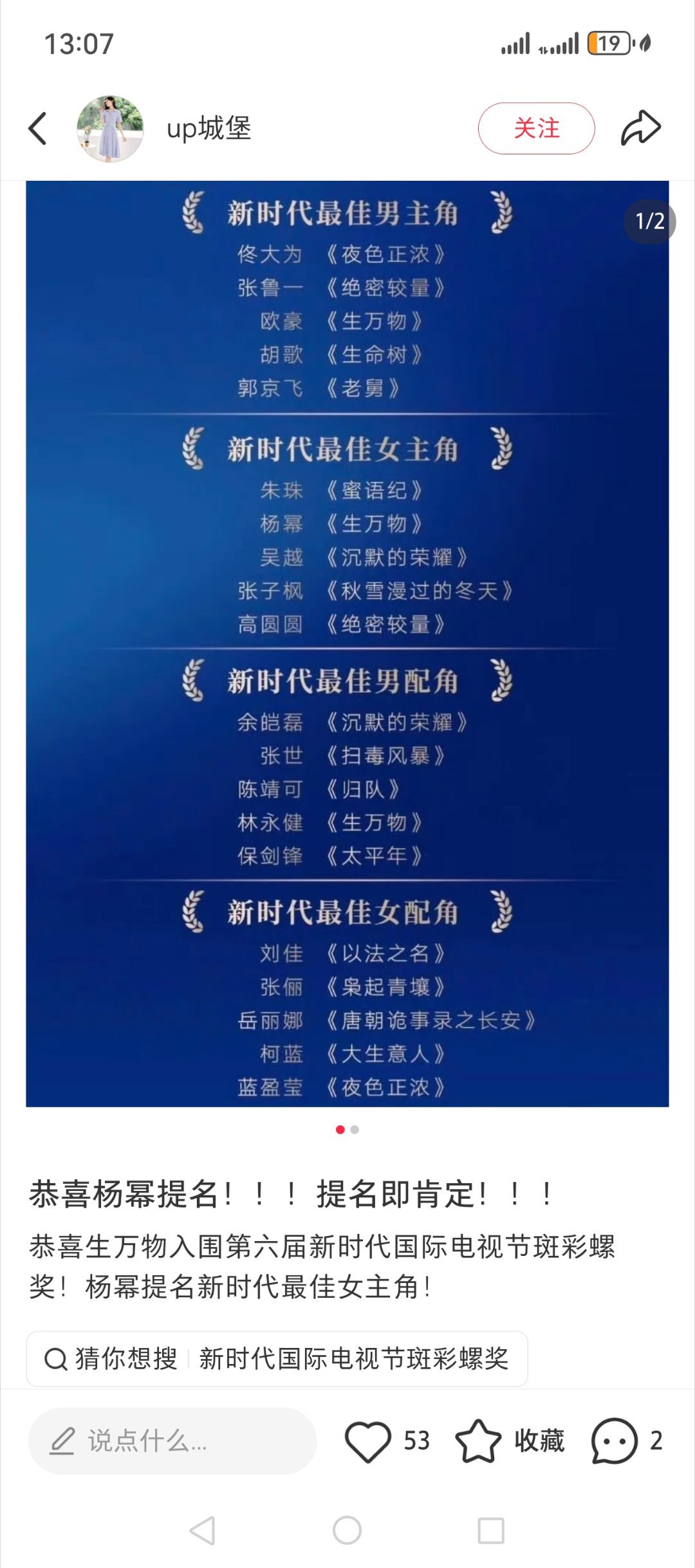 续假期会是什么奖 