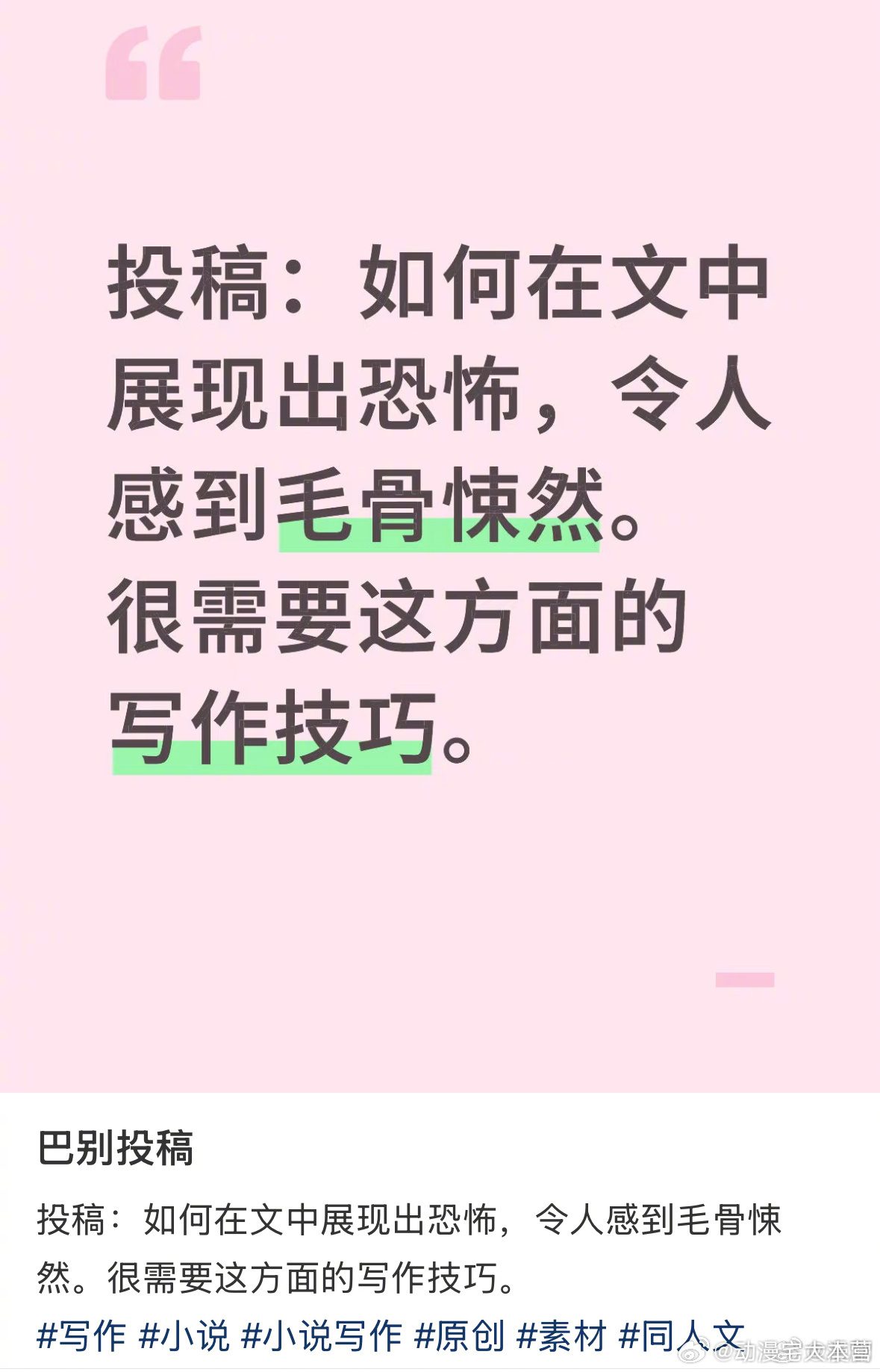 网上刷到的，后劲十足，空闲的时候看！！！🐎张朝阳再次强调不要嘲笑折腾的人张朝阳