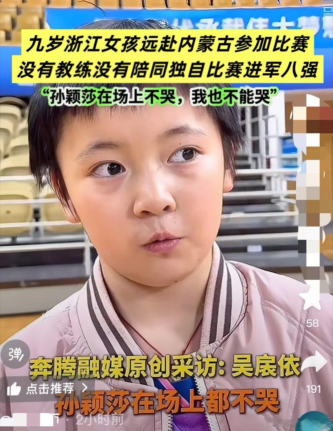 孙颖莎榜样的含金量还在上升孙颖莎精神力量的影响这不就来了！4 月 30 日全国少