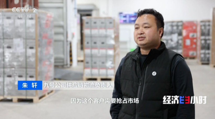 中国电动车20天坐船到英国，九号公司首批尝鲜中欧北极航线