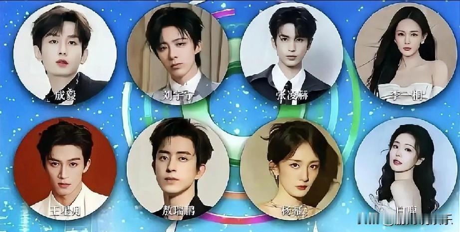 2025尖叫之夜：顶流集结，澳门星光盛宴来袭！

2025年岁末，一场万众瞩目的