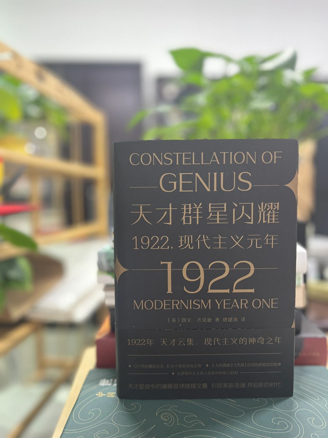 有趣有料！关于天才们背后的故事