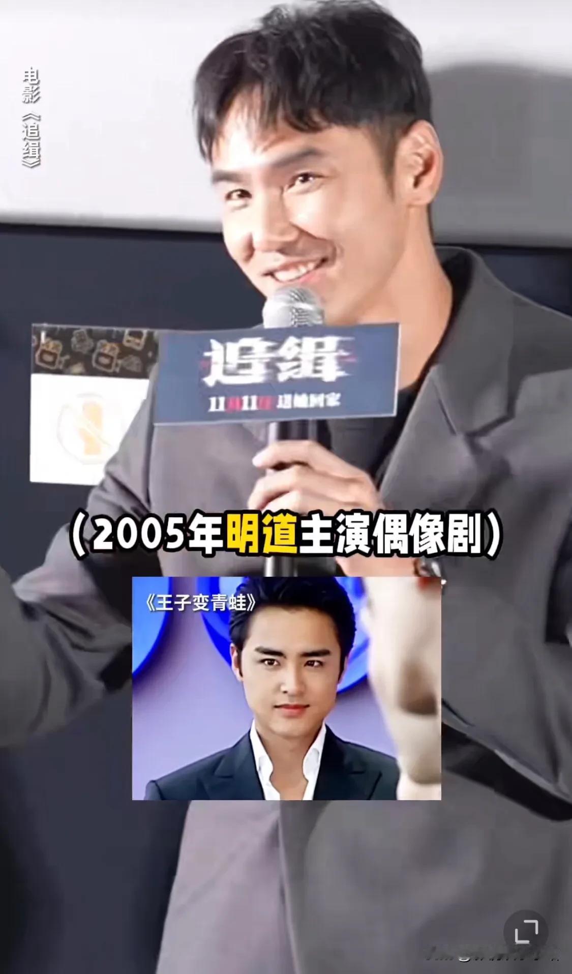 之前电影《追缉》首映礼，一网友：阮经天老师，您好，我喜欢您很久了，您真的好帅呀，