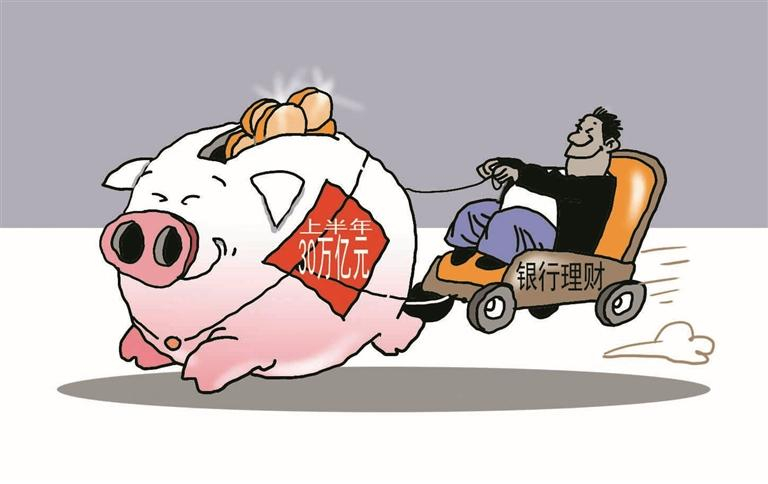 福建小伙每天记账3分钟半年赚3万 这个小伙还是有一定专业知识的，还研究了银行理财
