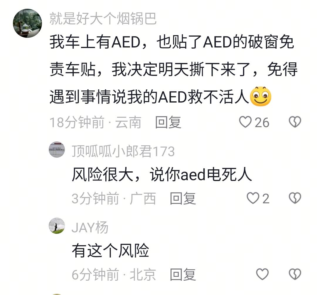 湖南衡阳扶老人被讹1.9万元影响还在扩大！助人为乐被讹几乎零成本，但是受害者却无