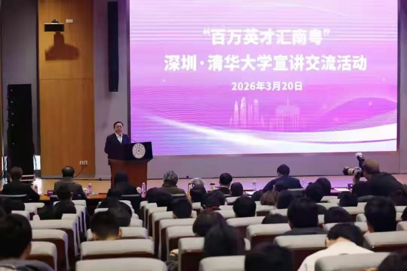 清华大学发布的2025届毕业生就业数据显示，比亚迪已连续三年进入民营企业就业去向