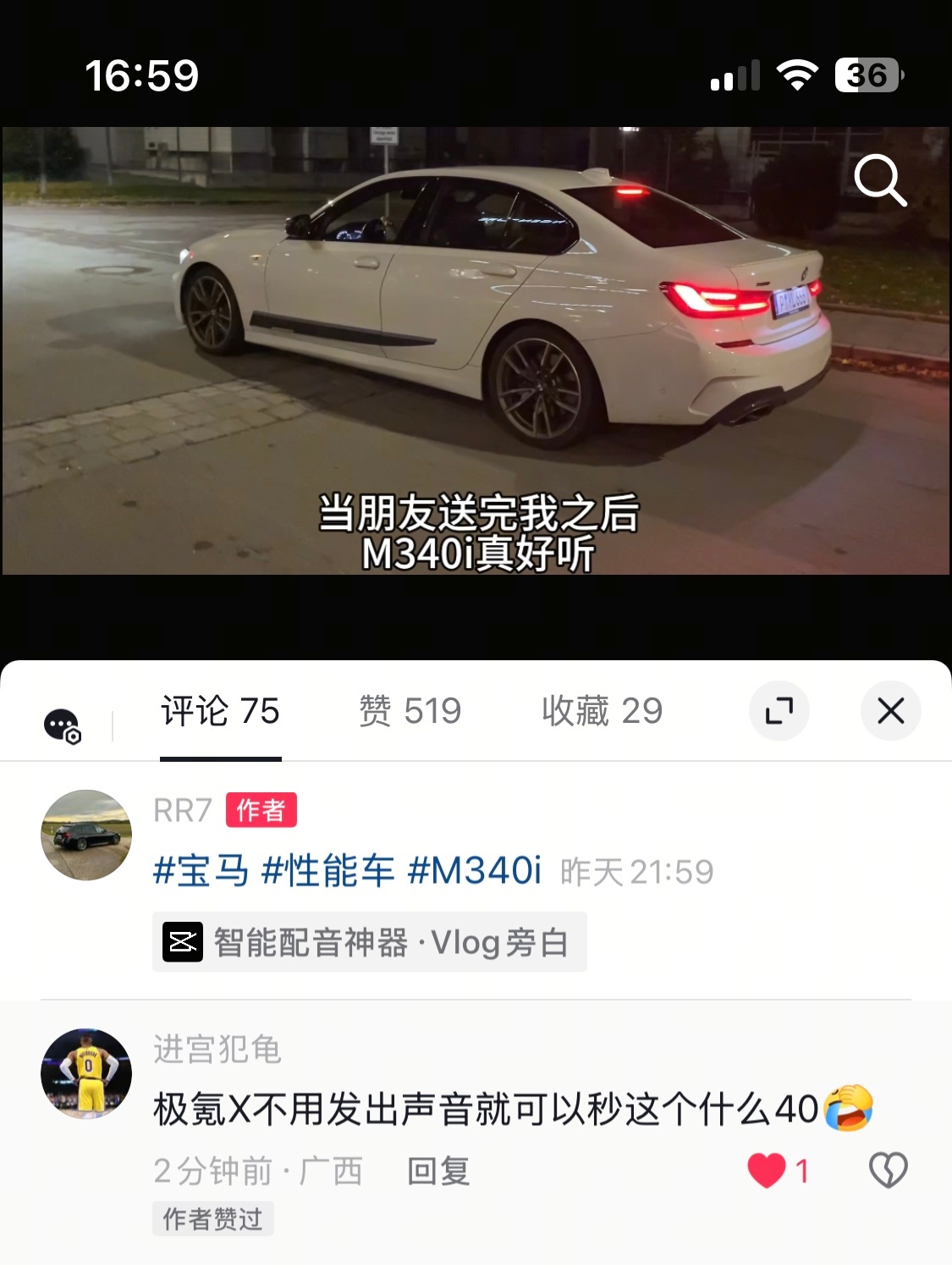 对对对，行行行，厉害厉害厉害👍👍👍yz77聊车 ​​​