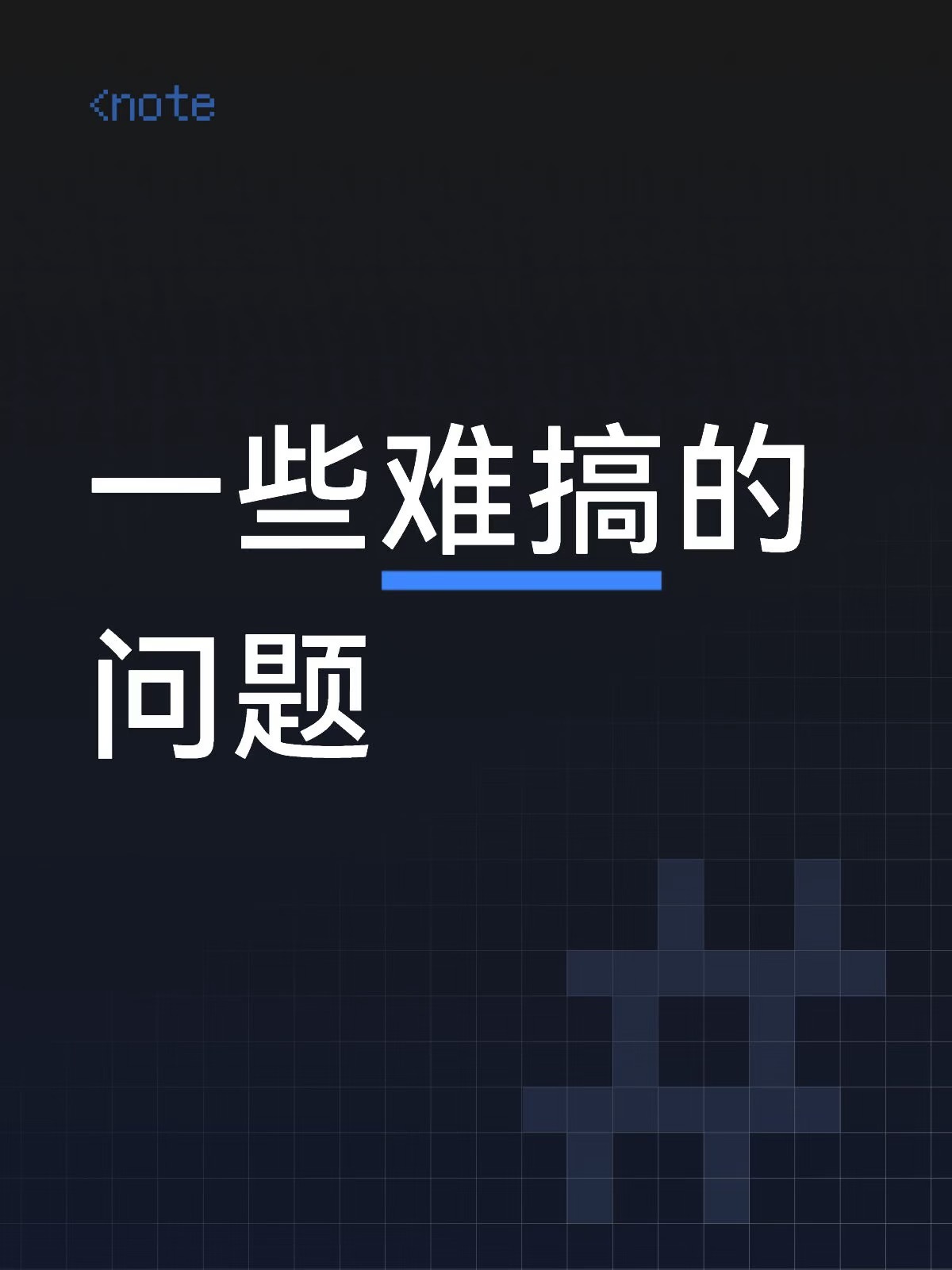 有关车的问题这里留言。一日一答