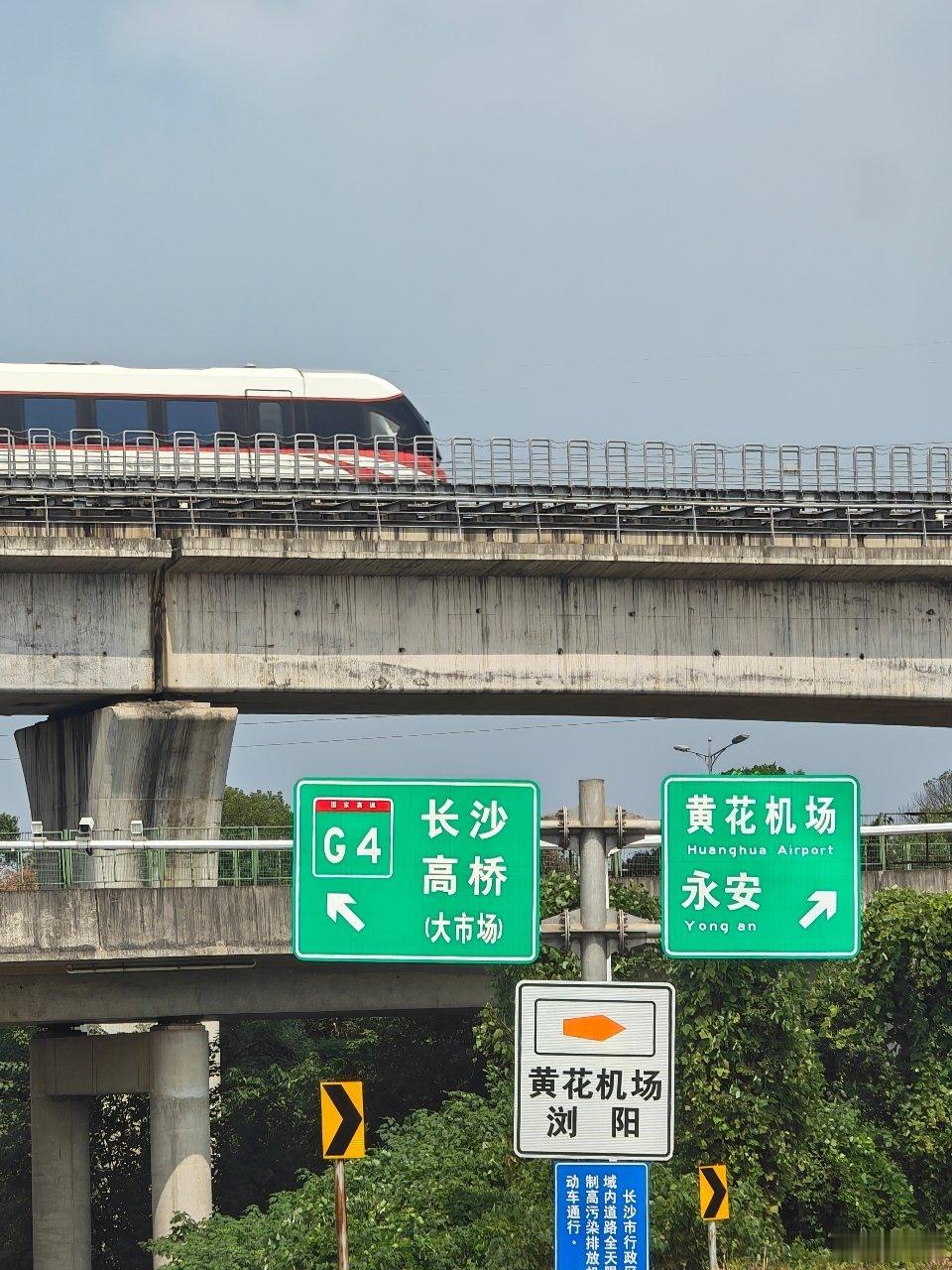 长沙，我来啦！不过中秋不免高速费，厦门到这 410 元[并不简单] ​​​