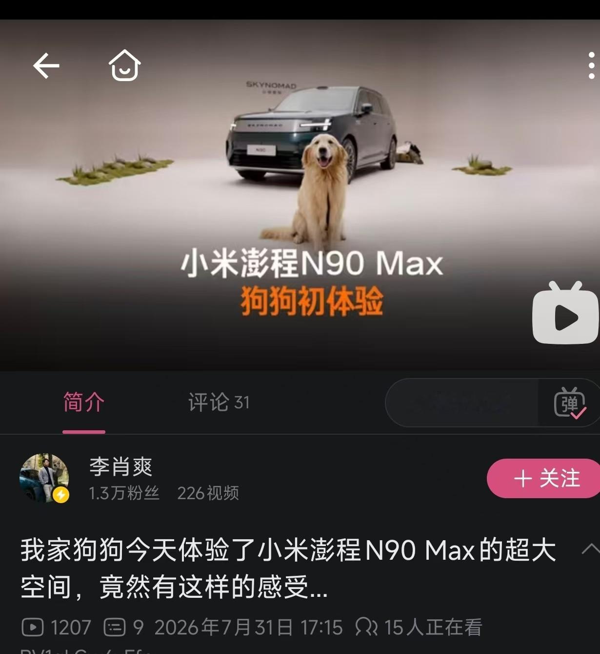 啊这个。。 