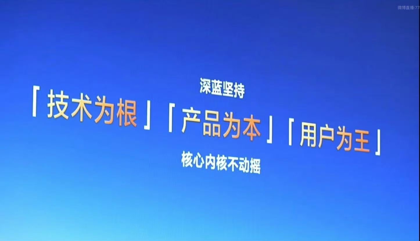 深蓝汽车又达成一个里程碑，40万辆整车下线！从10万到20万，再到30万，如今达