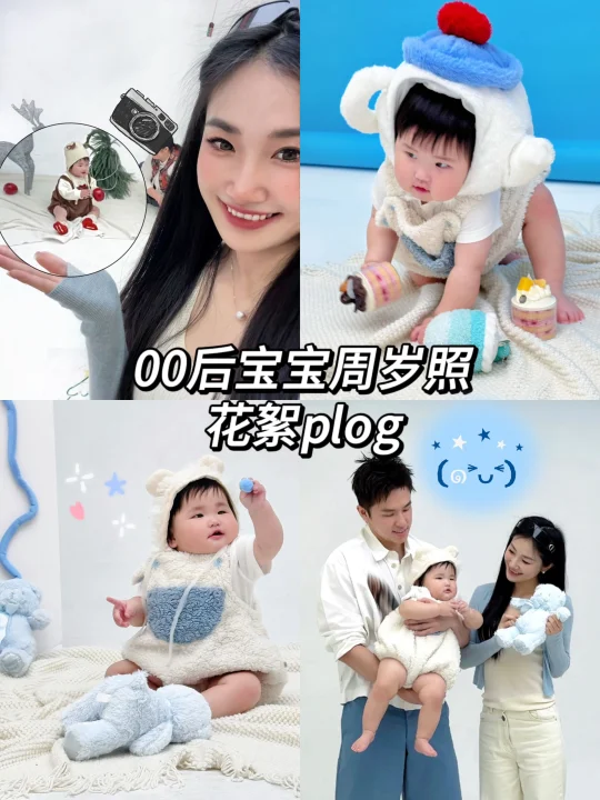 花絮plog🎀十一月龄女孩“预制”版周岁照