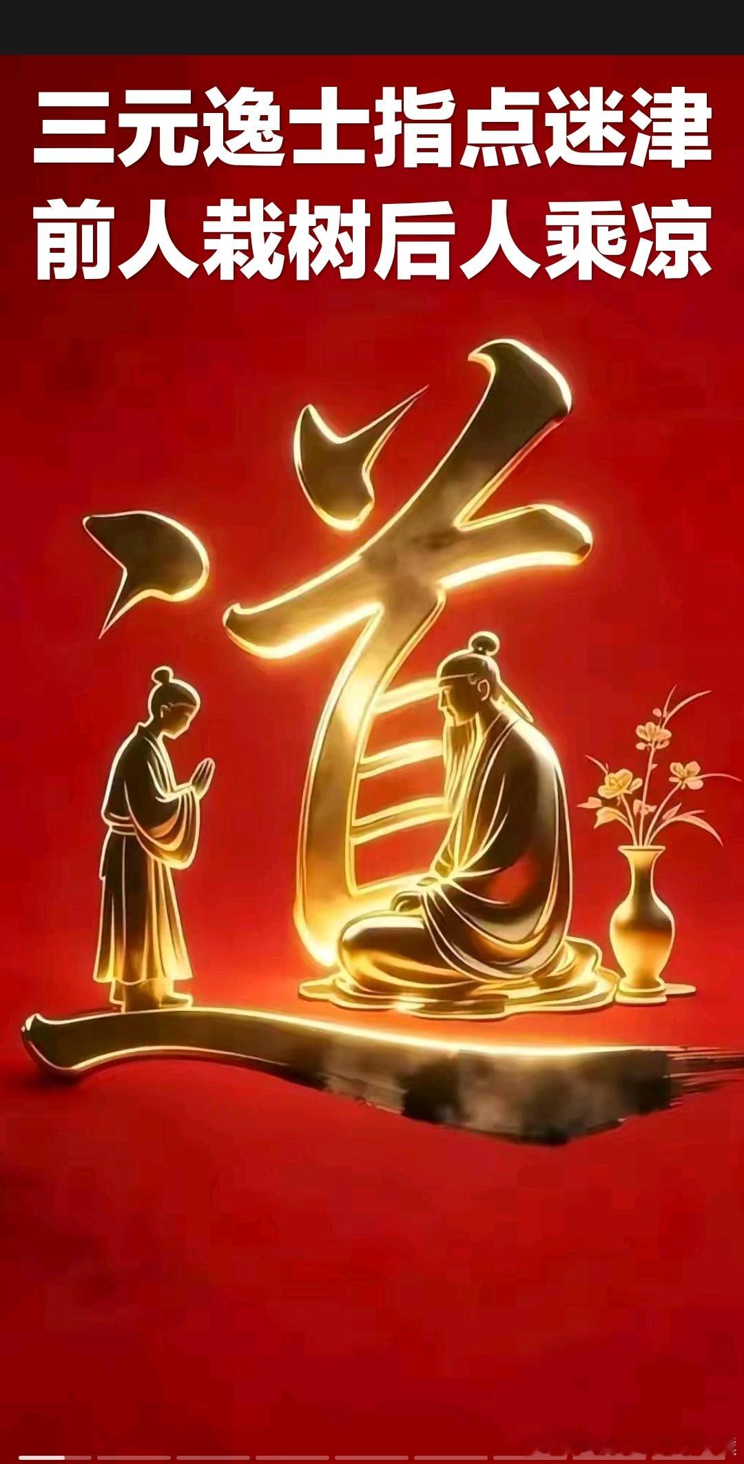 社学家的话：能成大事的人一般都有这四大特点￼￼社学家的话：“能成大事的人一般都有