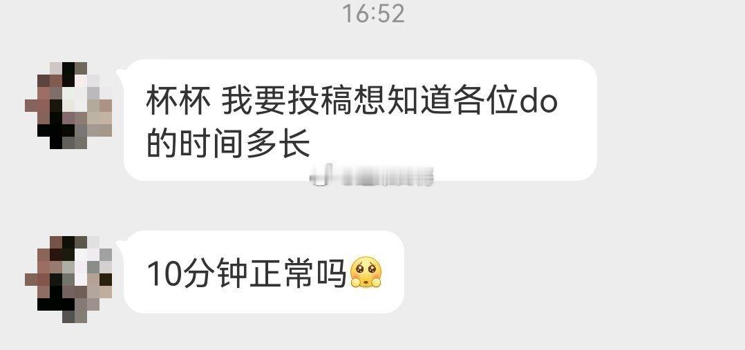 请问做饭的正常时长是多久？ ​​​