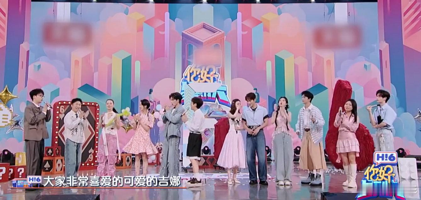 吉娜[超话]吉娜又召唤出吉凤芝了你好星期六新朋友吉娜登陆好六街！一句“吉凤芝”自