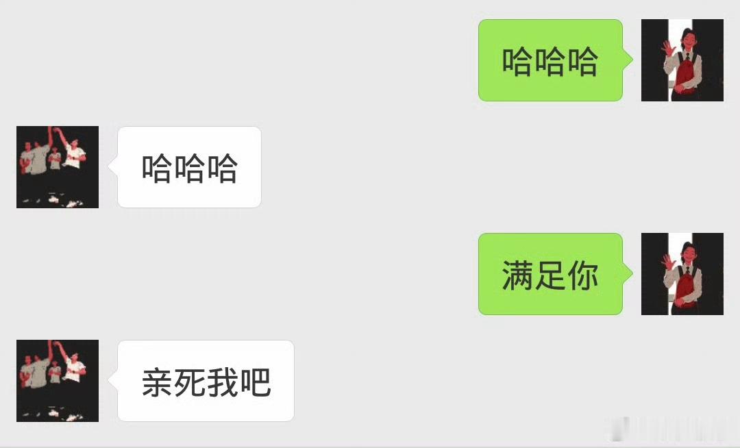 💒 济南·明水古城