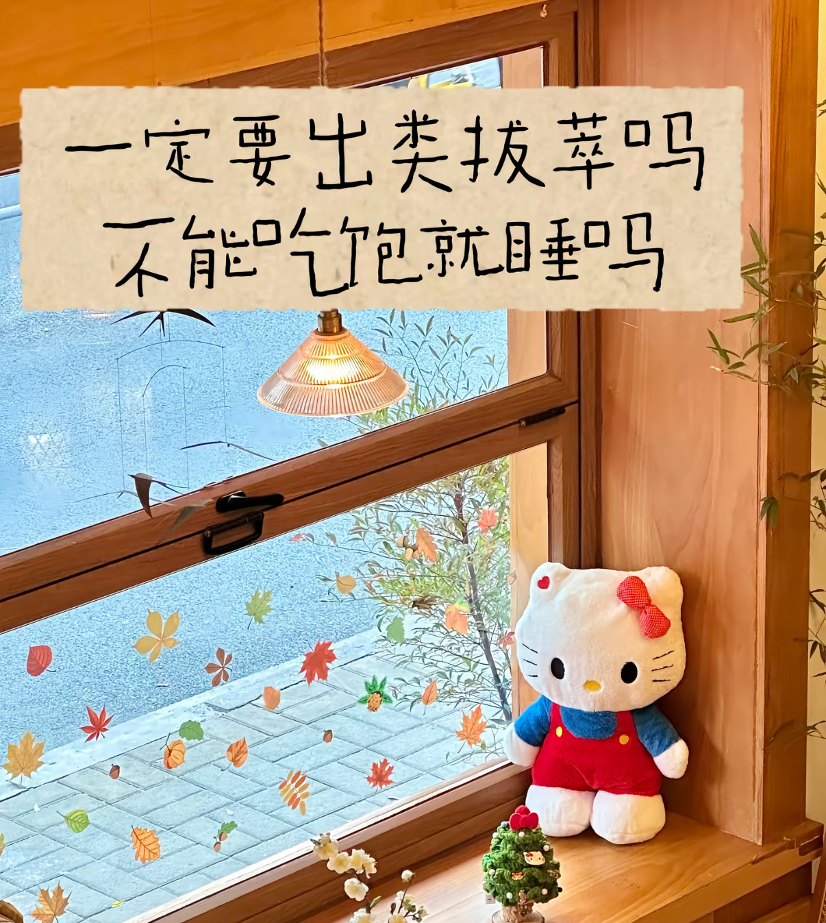 不知道，当时就是这样，后面咋了我也不清楚，然后我去菜市场买土豆，第五人格有人骂我