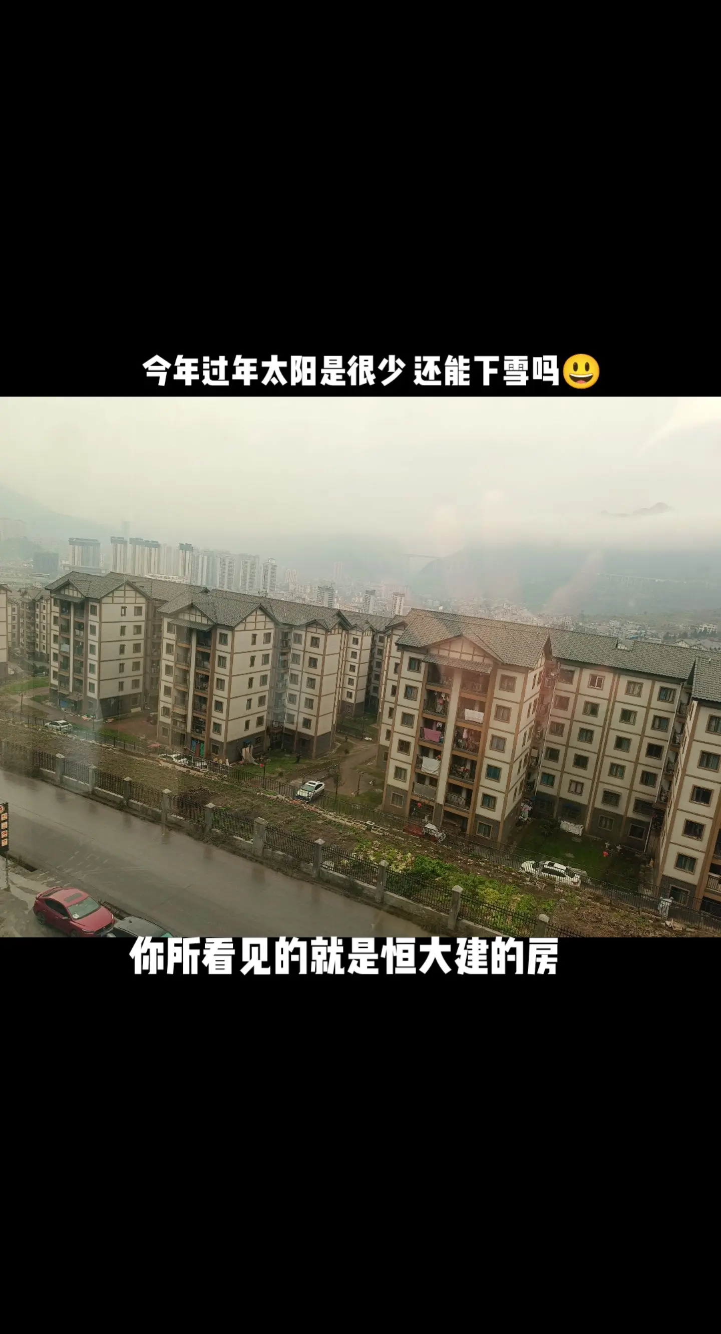我的城市下雨了 看窗外的世界