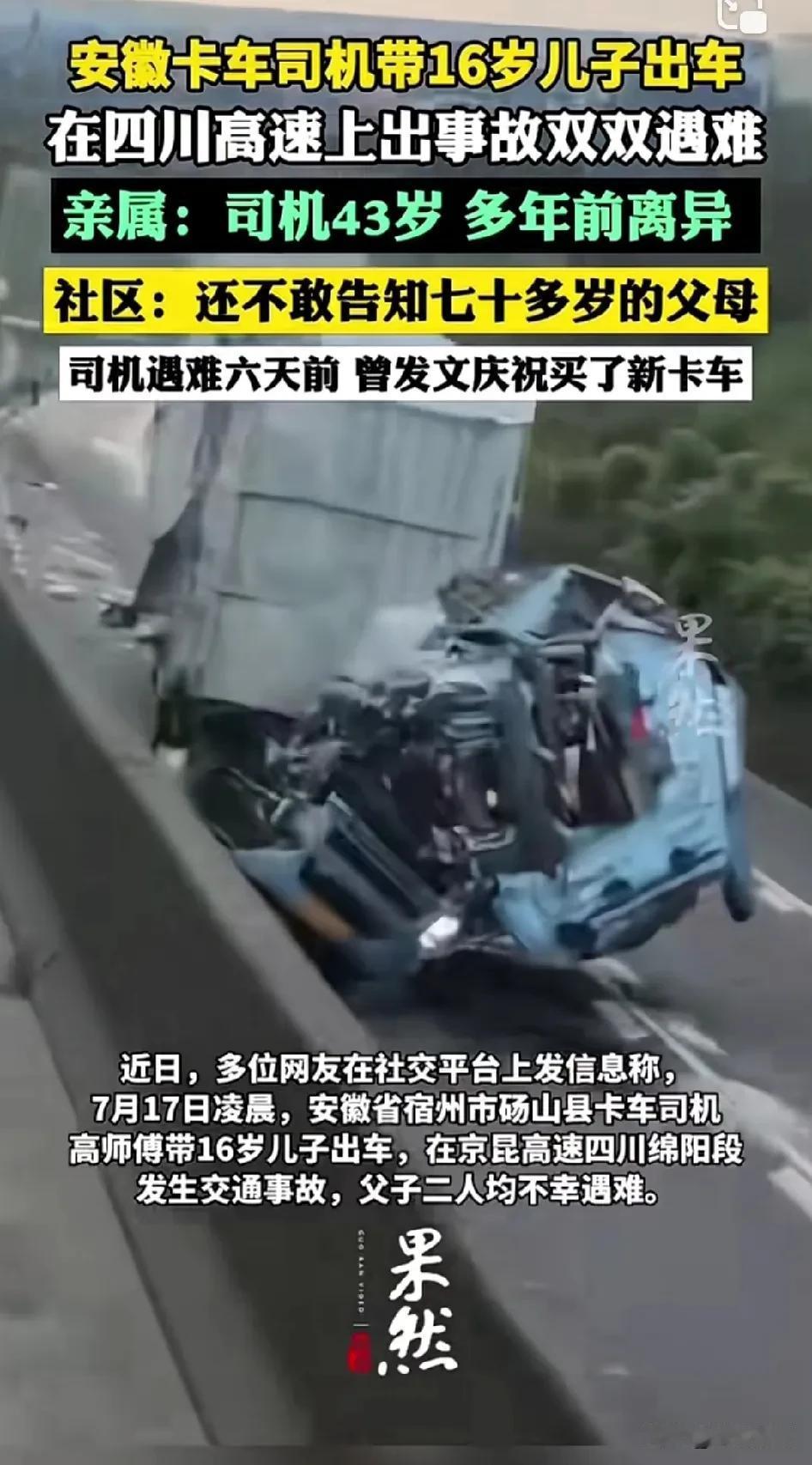 我跟你们讲啊，这可是我亲身经历过的。这种事情可千万不能当面去说，要是非亲属关系的
