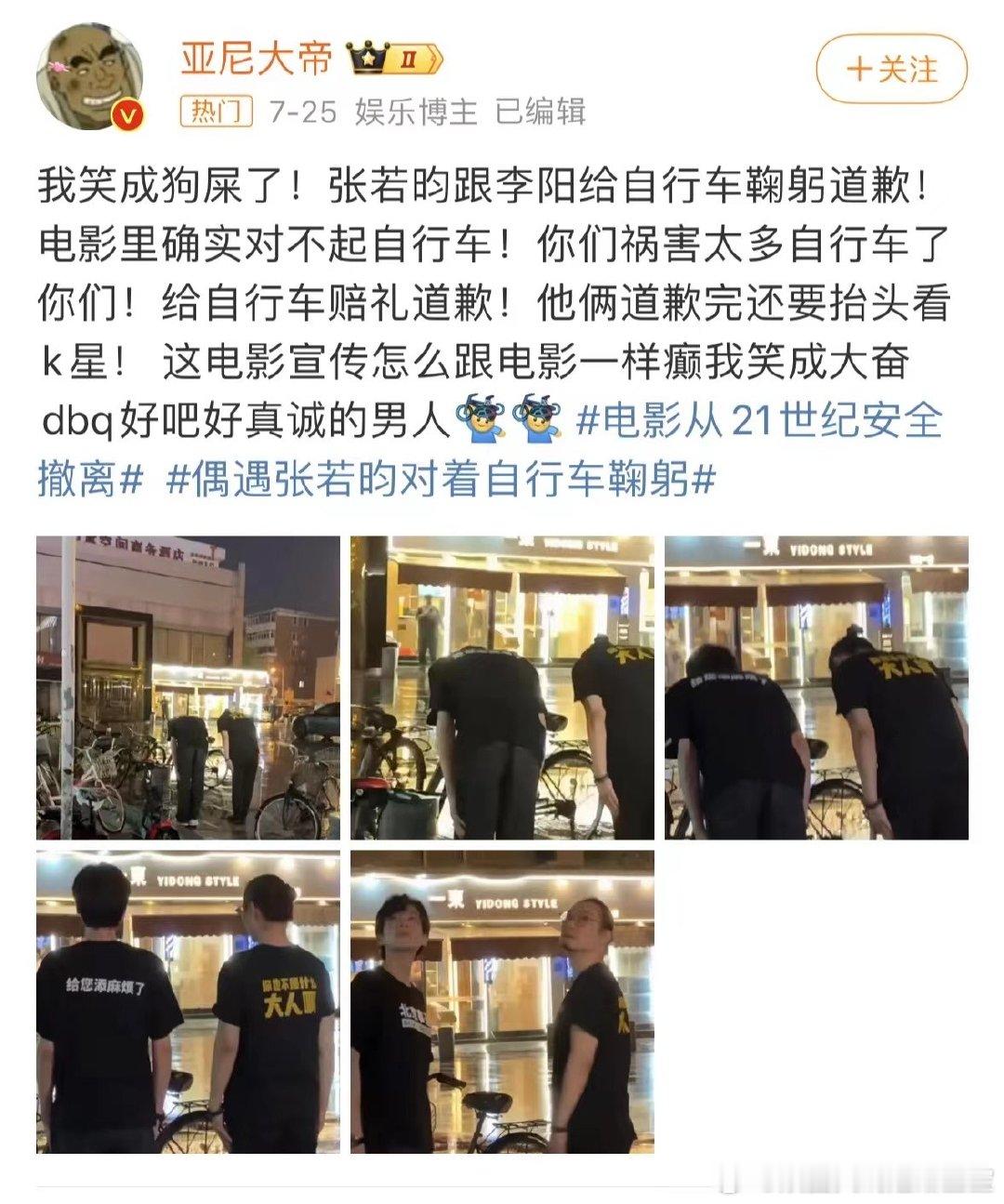 #21世纪抽象人传人现象#《从21世纪安全撤离》这部影片属实是非常优秀了，能让大