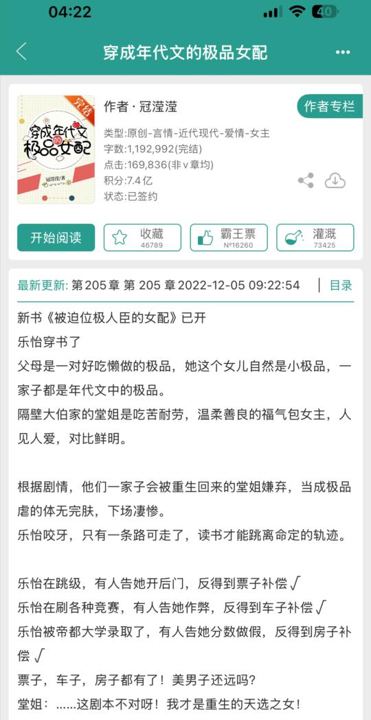 又是一本通宵看完的