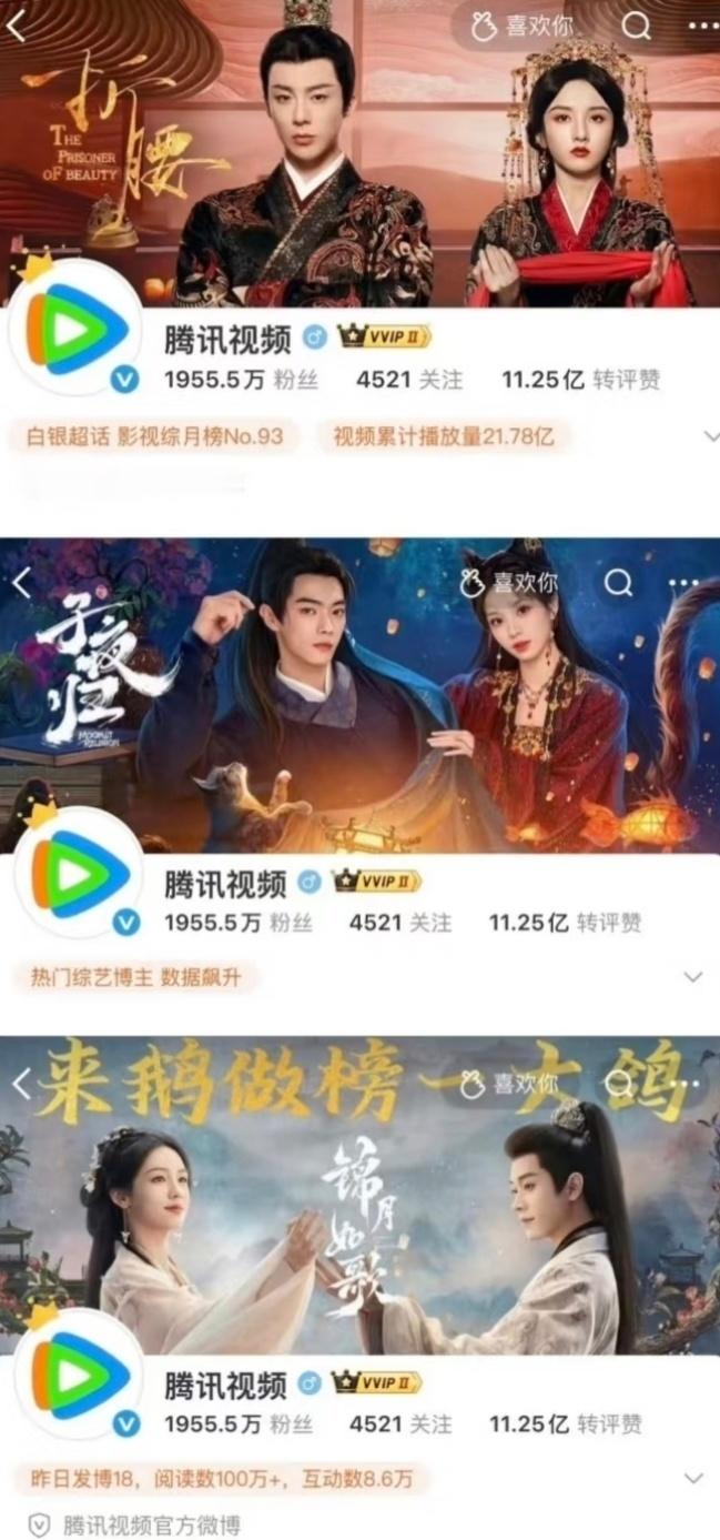 这三部古偶，纯路人说说哪部最好看？ 