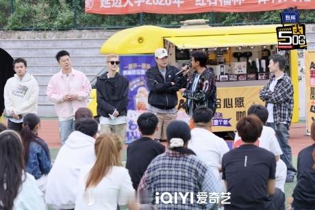 五哈6收官站大合照五哈6延吉收官站九宫格大合照哈哈哈哈哈 五哈6真的结束了，看到