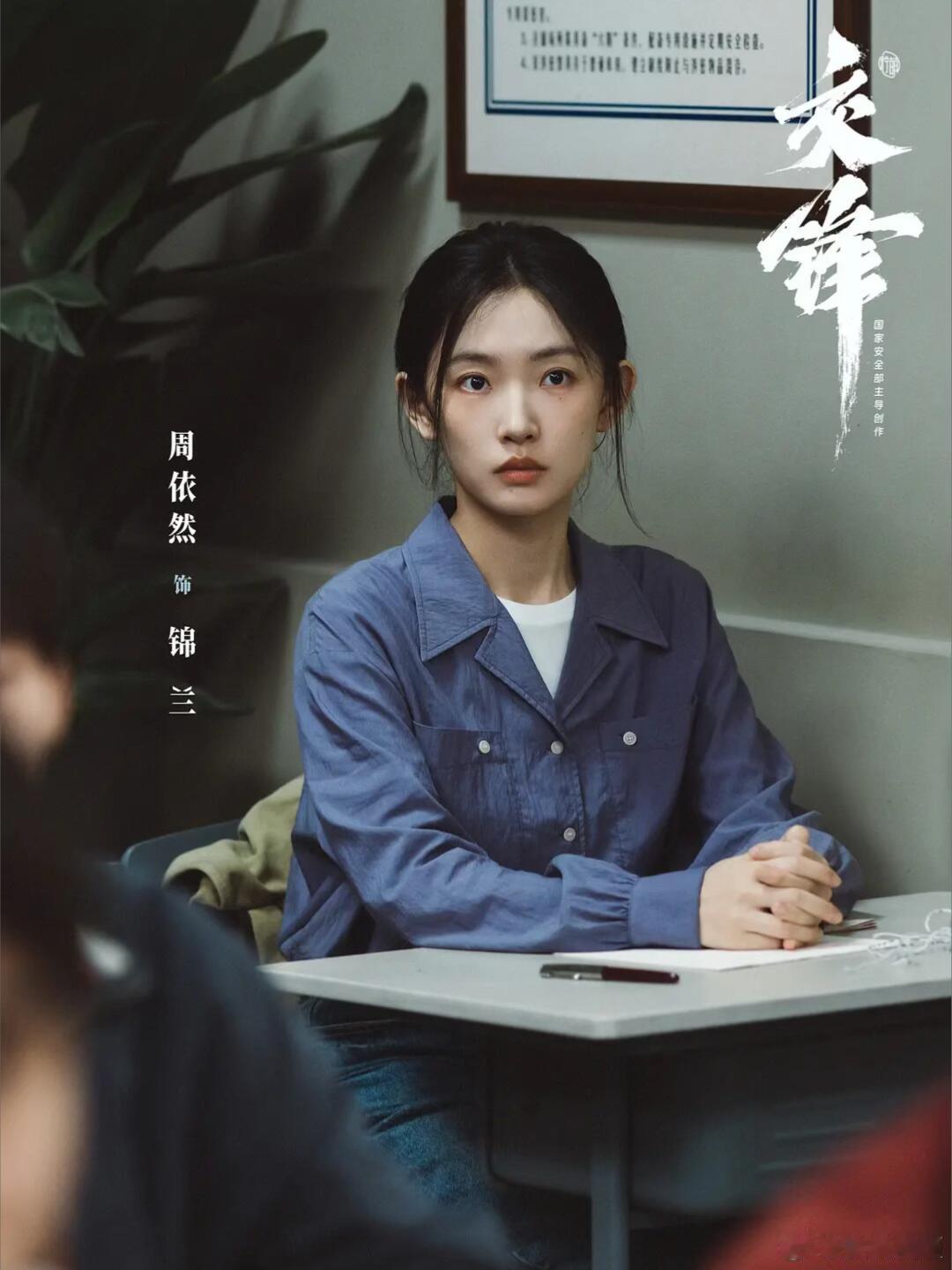交锋看得我好爽交锋细节智斗场面太精彩！不依靠夸张戏剧冲突，靠台词、眼神、细节推进