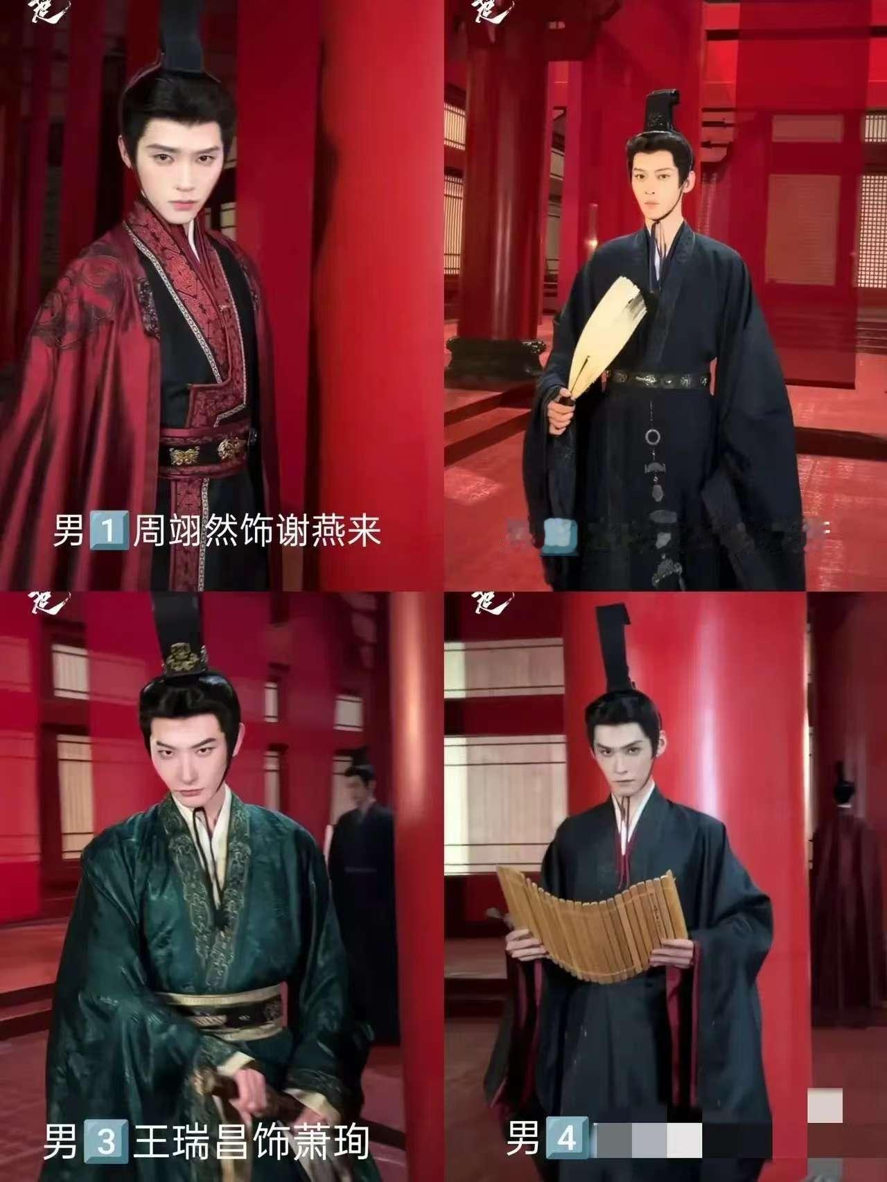 翘楚的化妆师是真的不行，几个男演员本来长得不怎么像，结果统一的发型，统一的眉毛，