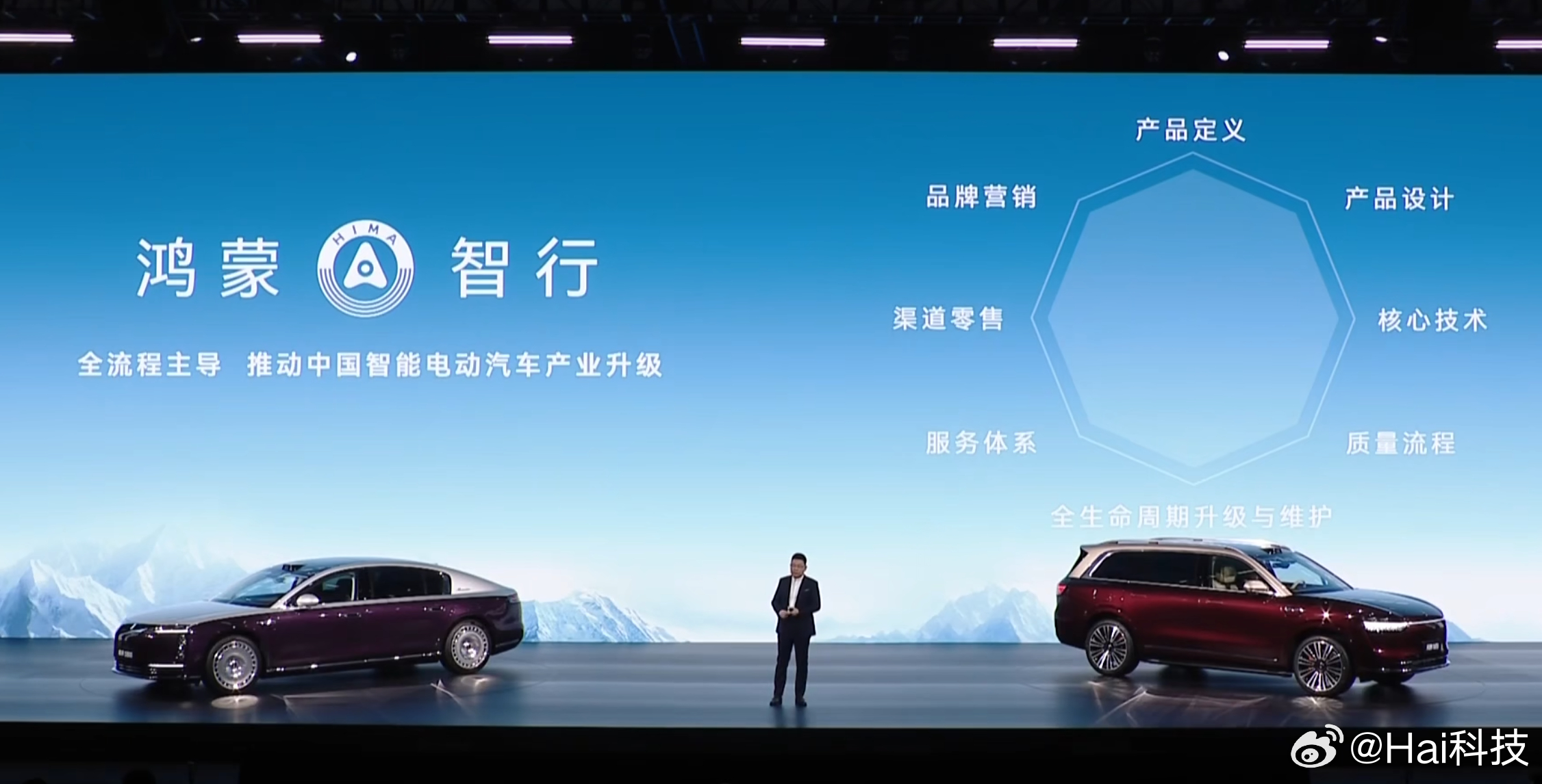 鸿蒙智行全流程主导，推动中国智能电动汽车产业升级。现在五个界：问界、智界、享界、