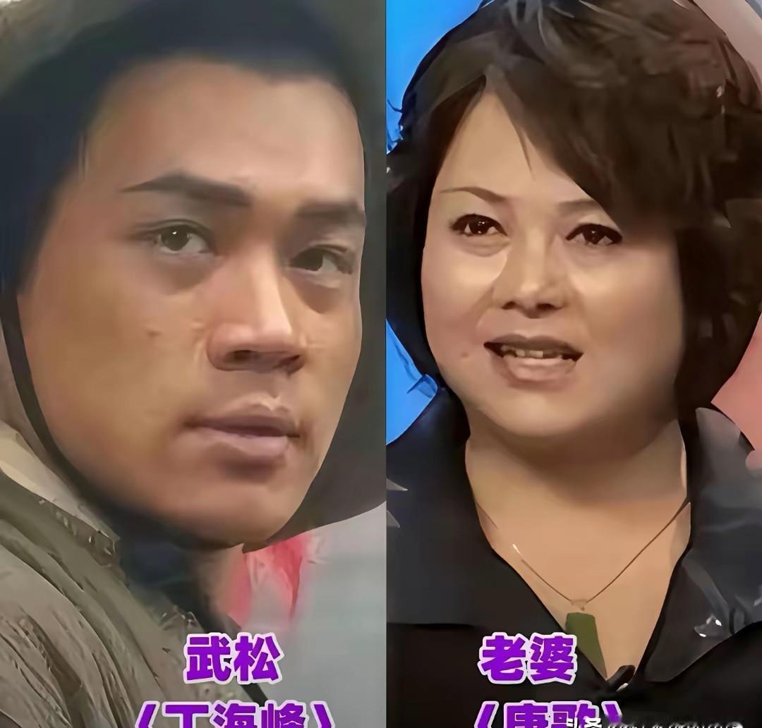 你敢信？
当年水浒传剧组，戏里是好汉聚义，戏外却上演了四段爱情！
潘金莲嫁给圈外