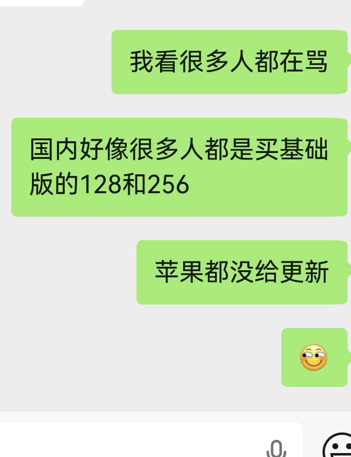iPhone18Pro价格其实很多果粉都是买128GB和256GB的数字版本的苹
