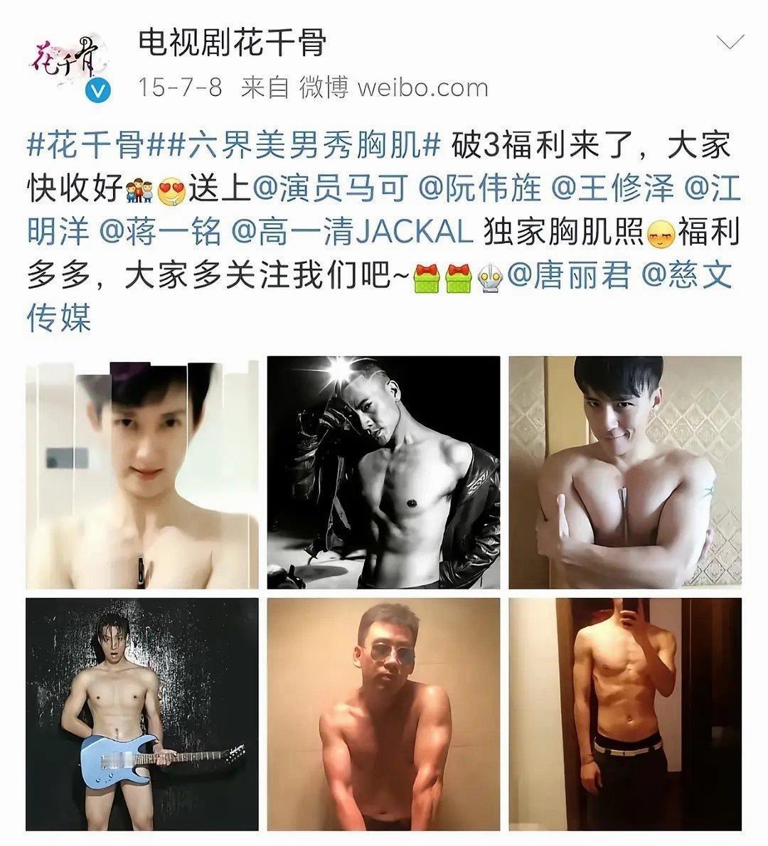 当年花千骨的宣传这么炸裂的吗。。