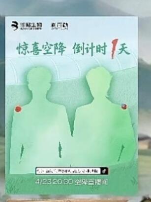 这是谁？好难猜啊 润百颜我喜欢你山高鹭远‖ 