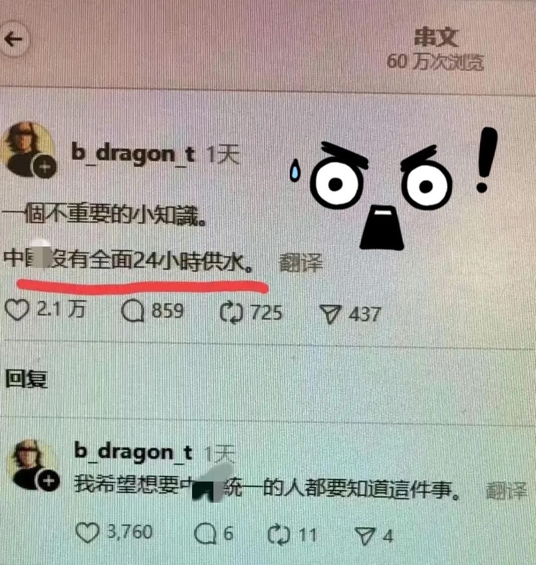 来看看湾湾蛙军们的搞笑发言，都2025年了，为啥还能活在自己的世界里面啊，为了黑