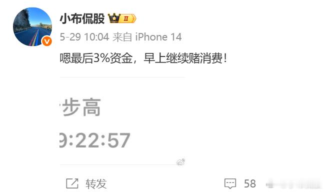 上周五早上——今天我还是消费下午——科技大跌，但当天不要接 
