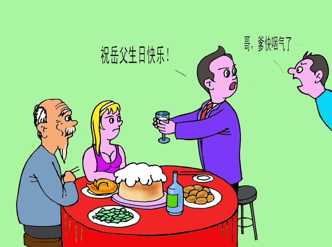 几家儿子孝老父，天下女婿敬岳翁。