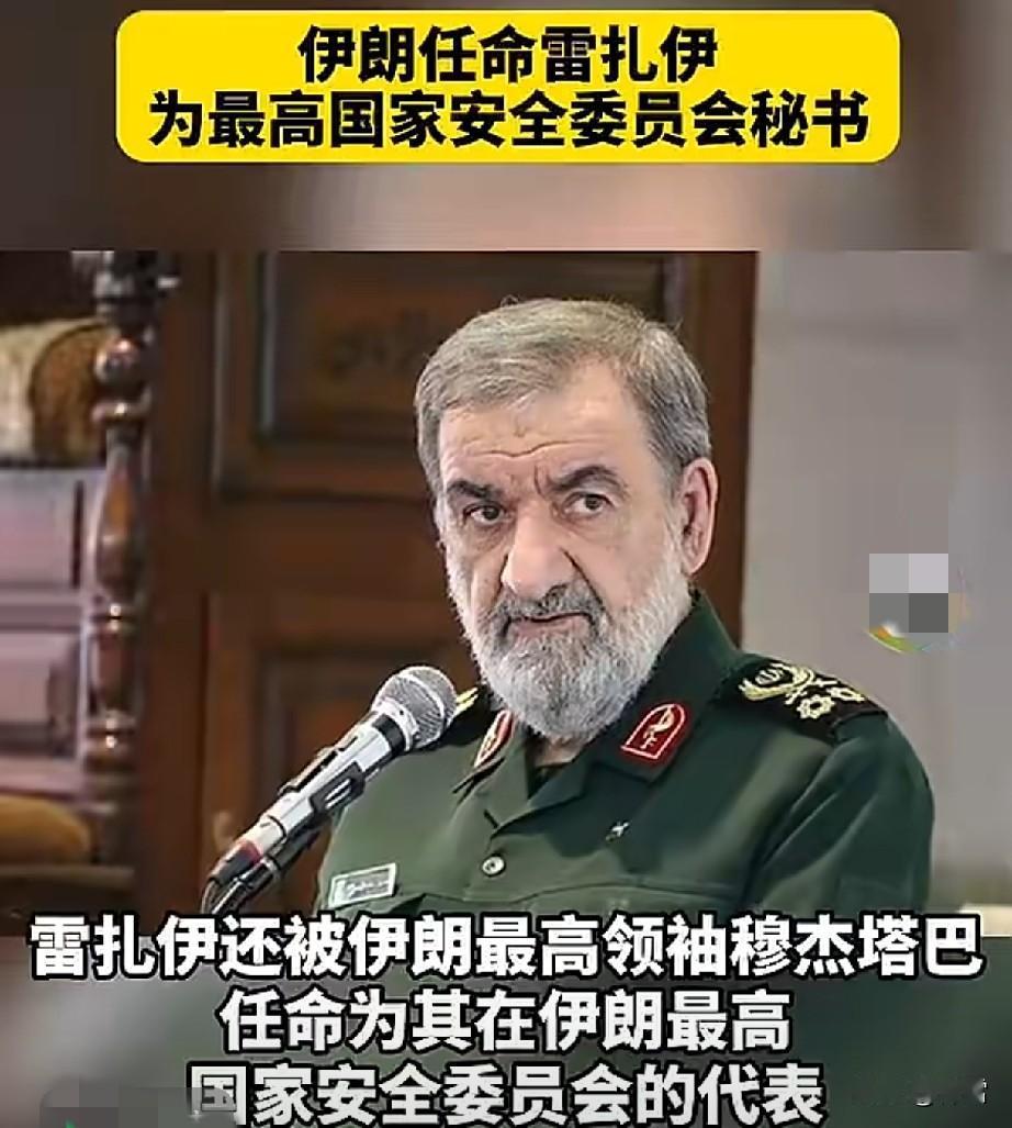 伊朗新任的最高安全会议秘书雷扎伊，对于以色列而言，还是一个背负着84条人命血债的
